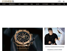 Tablet Screenshot of luxury-offers.com